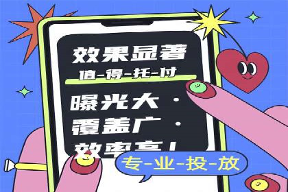 抖音信息流广告投放攻略：涨粉秘诀大公开！